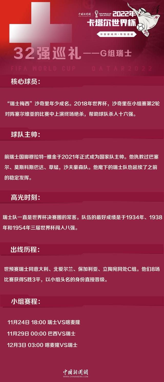 输球“我们踢了一场糟糕的比赛，从周三开始就有些疲劳。